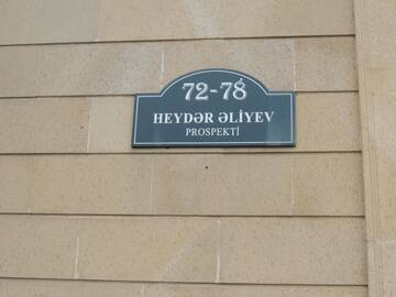 Фото номера Апартаменты с балконом Апартаменты Apartment on Heydar Aliyev Ave г. Баку 27