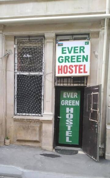Фото Хостелы Ever Green Hostel г. Баку 2