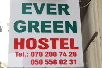 Фото Хостелы Ever Green Hostel г. Баку 3